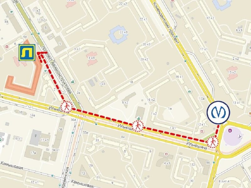 Ленремонт, ремонтное городское предприятие