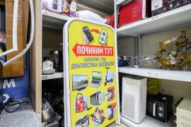 Ленремонт, ремонтное городское предприятие