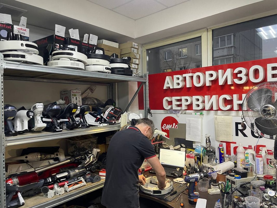Юмедиа сервис, сервисный центр