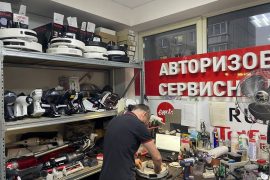 Юмедиа сервис, сервисный центр